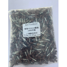 Наконечник трубчастий VE2510 - 2,5-10 мм з ізоляцією 1000шт коричневий