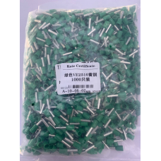 Наконечник трубчастий VE2510 - 2,5-10 мм з ізоляцією 1000шт зелений