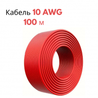 Провод в мягкой силиконовой оболочке красный 10 AWG 100 м