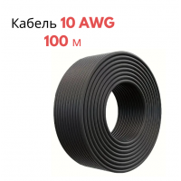 Провод в мягкой силиконовой оболочке черный 10 AWG 100 м