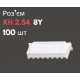 Роз'єм XH 2.54 8Y («мама») 100 шт