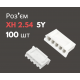 Роз'єм XH 2.54 5Y («мама») 100 шт