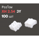 Роз'єм XH 2.54 3Y («мама») 100 шт