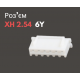 Роз'єм XH 2.54 6Y («мама»)