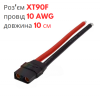 Роз'єм живлення чорний XT90H-F (мама) з проводом 10 AWG довжиною 10 см