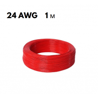 Провід у м'якій силіконовій оболонці червоний 24 AWG 1 м