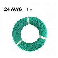 Провід у м'якій силіконовій оболонці зелений 24 AWG 1 м